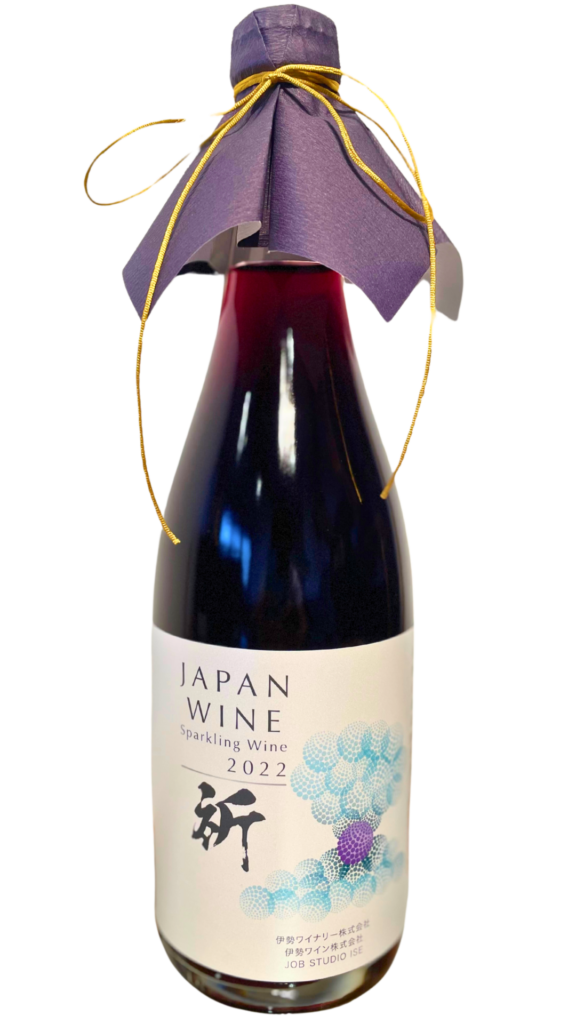 伊勢ワイン「祈」