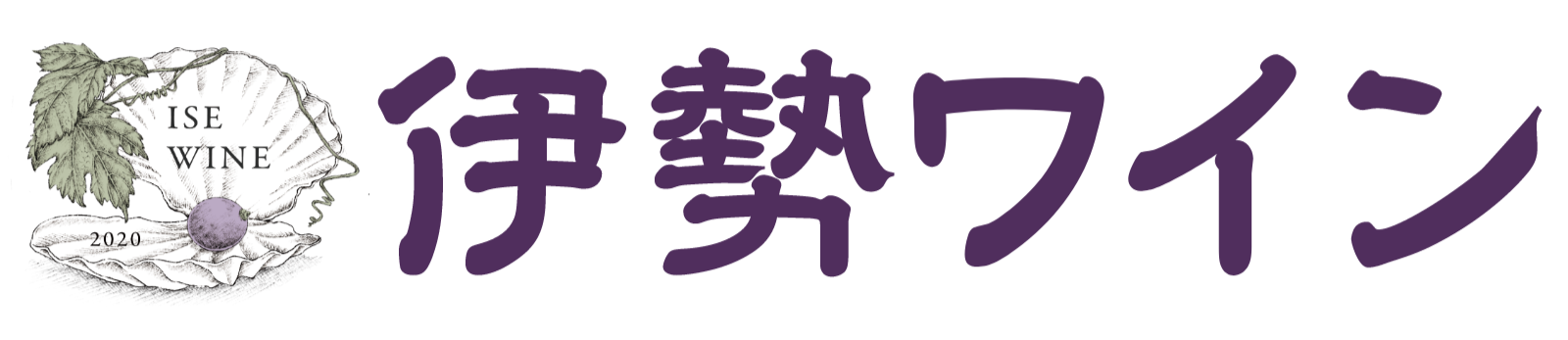 伊勢ワイン株式会社